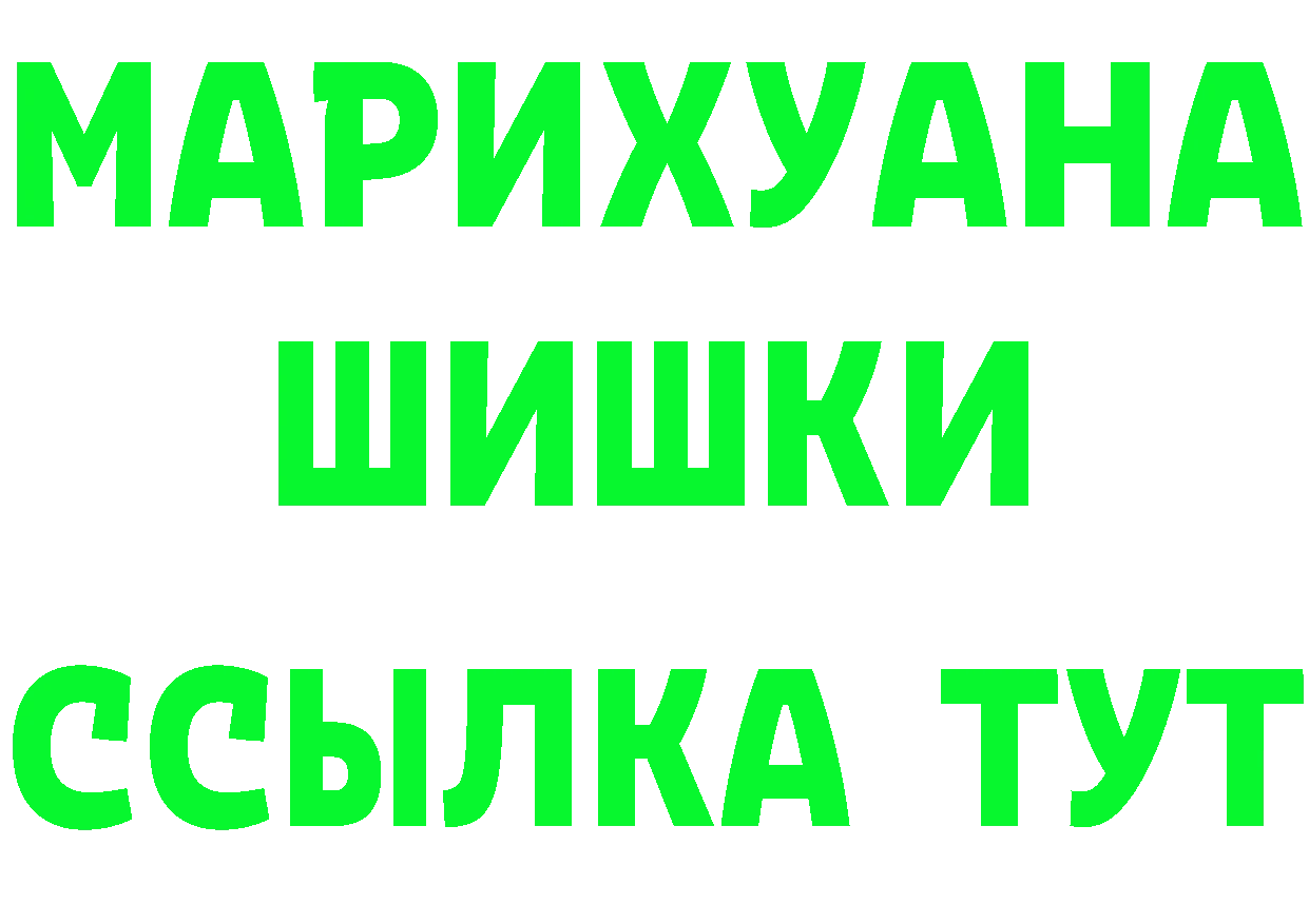 ТГК концентрат маркетплейс площадка мега Краснотурьинск